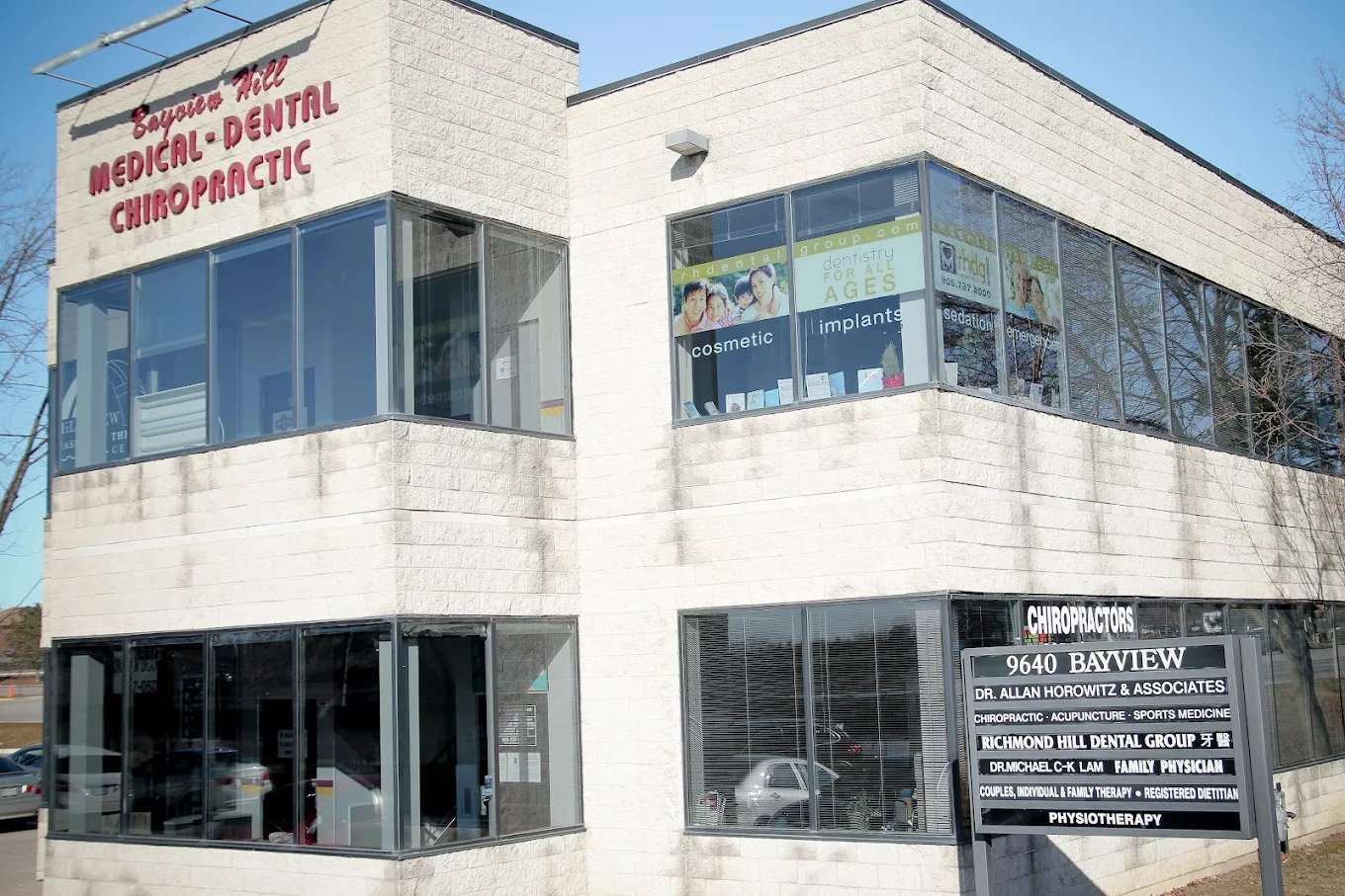 Richmond Hill Dental Group dental clinic in Richmond Hill - Photo 2